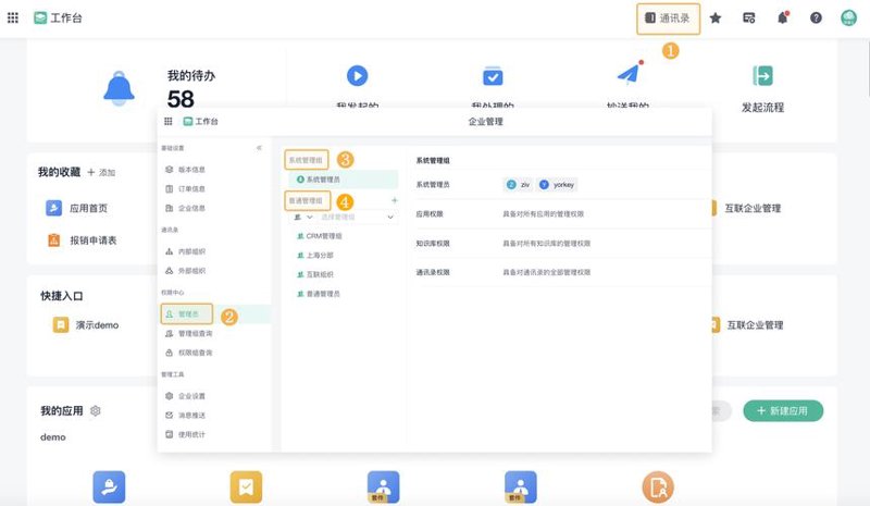 上海软件开发行业的最新趋势与发展动态